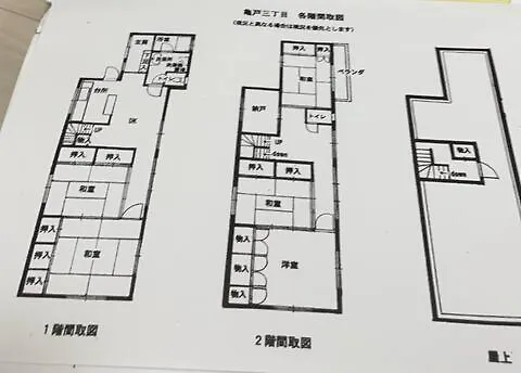 Zsf-Kameido House Tokyo Aparthotel